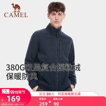 Camel outdoor fleece mens 2021 autumn new windproof top thick warm stand collar fleece jacket
