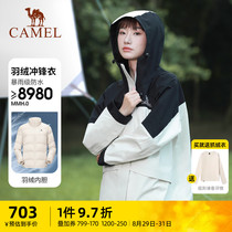 Mad Burn] Camel Three Defense Down Jacket Submachine Clothing Womens Three-in-one Anti-Oil Stain Waterproof Jacket Autumn Winter Ski Suit Men
