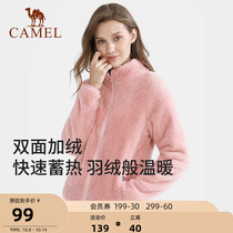 Camel fleece women 2021 autumn and winter New fleece sweater plus velvet warm cardigan stand neck coral velvet jacket