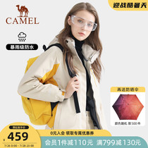 Camel outdoor stormtrooper mens and womens fashion brand three-in-one detachable velvet thickened windproof waterproof spring and autumn jacket