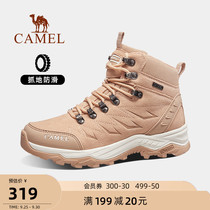 Camel outdoor shoes women 2021 Autumn New wear-resistant non-slip hiking shoes women shock-absorbing ankle high-top hiking shoes