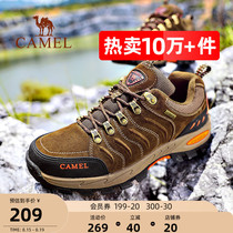 Camel hiking shoes mens waterproof non-slip breathable outdoor sports shoes womens summer cowhide thick-soled wear-resistant hiking shoes