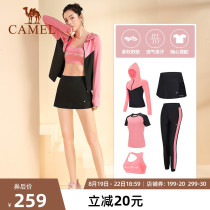 Camel Fitness Sports Kit New Short Sleeve Running Gym Suit Yoga Suit Fashion Trendy Sportswear Suit Woman
