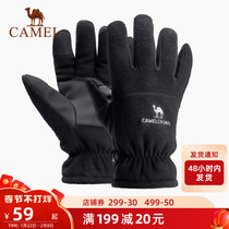Camel official flagship store fleece gloves men and women outdoor plus velvet windproof gloves cycling sports gloves cycling