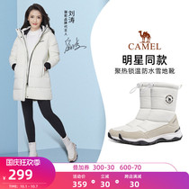 Liu Tao star with camel outdoor snow boots women waterproof non-slip winter plus velvet high cotton boots warm snow shoes