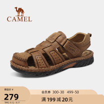 Camel Outdoor 2021 Summer New Baotou Casual Sandals Men Leather Youth Joker Outdoor Wear-resistant sandals