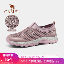 Camel outdoor shoes women autumn mother shoes cave sandals non-slip pedal sports leisure breathable mesh shoes men