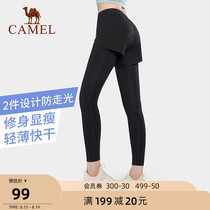  Camel fitness nine-point pants female summer vacation two-piece sweatpants running yoga quick-drying hip-raising high-waist leggings female