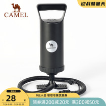 Camel outdoor manual air pump Household portable air cushion bed Yoga ball air pump Quick pump toy