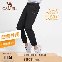 (Clearance) camel outdoor quick-drying pants men 2021 light and thin breathable elastic sports sunscreen pants casual trousers