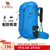 Camel Mountaineering Bag Mens and Womens Running Sports Cycling Backpack Large Capacity Ultra Light Road Running Light Travel Bag