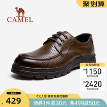 Camel outdoor shoes 2021 summer new soft-soled business formal shoes men leather breathable commuter casual shoes