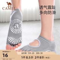 Yoga socks ladies non-slip professional five-finger socks dance yoga socks yoga supplies Sports Training Fitness Socks