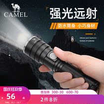 Camel flashlight rechargeable multi-purpose portable long-range led flashlight home outdoor night running fishing lighting