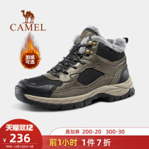 Camel outdoor shoes mens winter high-top plus velvet warm non-slip wear-resistant hiking shoes official flagship store