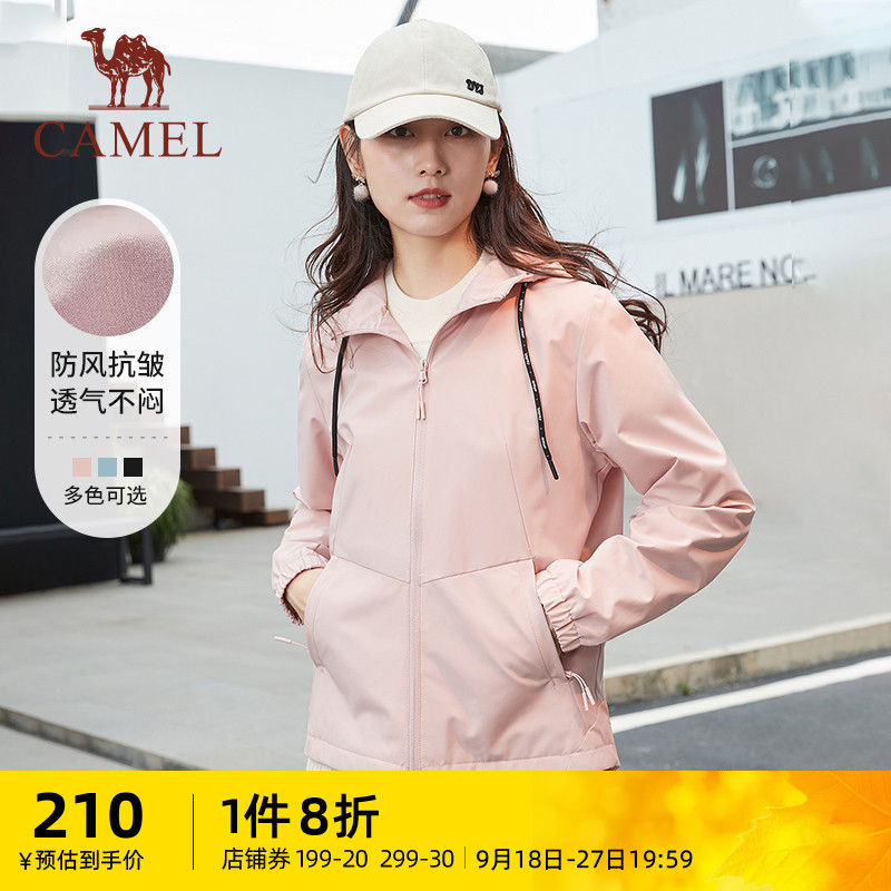 Camel Sports Coat Women's Spring and Autumn 2023 New Thin Woven Hooded Windbreaker Casual Cardigan Jacket Top