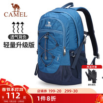 Camel outdoor waterproof mountaineering bag large capacity hiking shoulder bag men and women leisure sports travel backpack