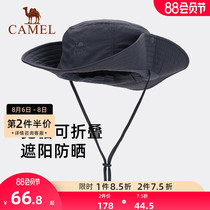 Camel outdoor fishing hat sunscreen sun hat mens summer breathable mountaineering hat fishing hat face cover sun hat women