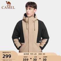 Camel mens cotton coat jacket 2021 autumn and winter new thickened casual trend jacket windproof and warm tooling