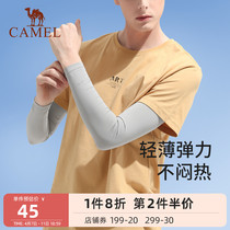 Camel Ice Cuff Woman Sun Protection Anti-UV Cuff Armchair Armchair Summer Drive Riding Sunscreen Gloves Mens Sleeve