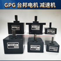 GPG reducer Taibang Motor gearbox Tooth box 2GN5K 3GN10K 4GN20K 5GN15K 6GN