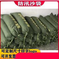Typhoon prevention reinforcement flood control and flood control special sandbags thickened canvas bags fire waterproof sandbags anti-aging and anti-aging