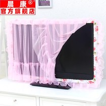 Cover the TV gauze household 43-inch set of dust cover 65 curtains open without cloth 2 TV cover 0 inch LCD new