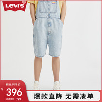Levis Levis PRIDE Rainbow series for men and women with the same braces denim shorts A0053-0000