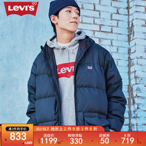 Levis Levis Levis winter men and women with simple casual couple hooded down jacket 28254