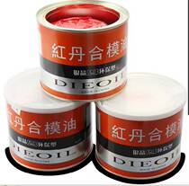 Hong Kong Yinjing Brand Hongdan Fixing Oil Industrial Red Dan Oil Fuse Solution 500g Mold Fit Molding Agent