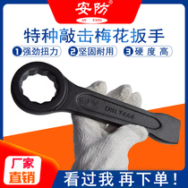 Steel Percussion Torx Wrench 17-140mm Heavy Duty Percussion Wrench 45# Steel Percussion Torx Wrench