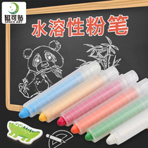 Dust-free water-soluble color chalk childrens teaching blackboard home rewritable teacher kindergarten painting graffiti