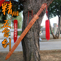 Natural authentic peach wood sword Wu Lei sword Taoist sword Handmade Xuanyuan sword Seven star sword Town house evil spirits magic pendant