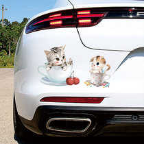 Car scratch stickers cover car stickers decoration personality modification body 3d three-dimensional stickers pull flower scratch stickers waterproof women