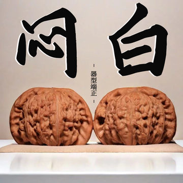核桃文玩狮子头-核桃文玩狮子头促销价格、核桃文玩狮子头品牌- 淘宝