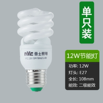 NVC LED bulb E27 High power spiral energy saving downlight bulb light source 8W 12W 15W 18W 23W