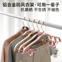 Windproof clothes hanger aluminum alloy belt clip pants holder non-slip non-trace fixed buckle outdoor anti-drop clothes rack