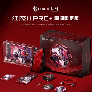 鸣潮千咲红魔11Pro+-鸣潮千咲红魔11Pro+促销价格、鸣潮千咲红魔11Pro+