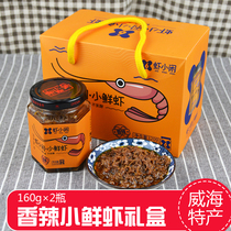Weihai ocean Red Power small fresh shrimp paste old Qiao family shrimp ready-to-eat sauce shrimp small leisure spicy 160 G2 bottles