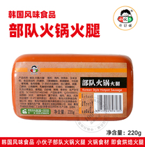 Korean lad army hot pot ham luncheon meat canned ham Convenient ready-to-eat breakfast hot pot ingredients 220g