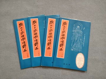 张大千敦煌壁画-张大千敦煌壁画促销价格、张大千敦煌壁画品牌- 淘宝