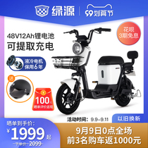 Luyuan 48v12a lithium battery electric bicycle ZFA adult male and female students small mobile portable battery car