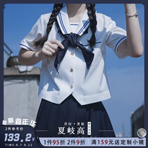 Sakura family orthodox JK uniform Original JK sailor uniform Summer uniform Flower cyanosis (Xia Qi Gao)student uniform female