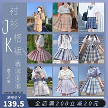  Sakura Family original JK uniform set 45 48cm(shirt grid skirt bow tie)Short-sleeved pleated skirt female summer