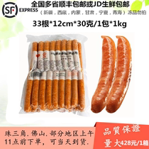 Taiwan animal Dacheng German sausage 30g*33 1kg baked hot dog sausage European package sausage  