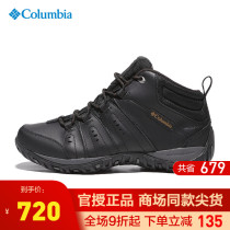 2021 autumn winter New products Columbia Colombia Outdoor mens shoes waterproof and warm thermal energy hiking shoes BM3926
