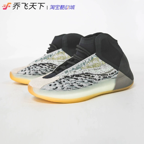 Qiao feitian adidas Originals Yeezy Qntm Sea Green Coconate Basketball Shoes gy7926