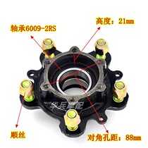 Wanhu Tricycle 6009 6209 Suspension Bearing Assembly Five-Hole Bearing Housing Original Front and Reverse Wire