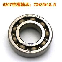 New Dazhou 6207 with grooved WH125-11 New Front Wing Phantom Little War Eagle CBF Crankshaft Bearing