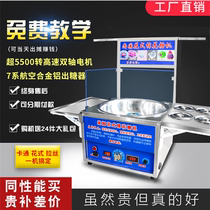 Shangyuan desktop cartoon fancy cotton candy machine 6000 turn high performance all-in-one machine gas type Commercial